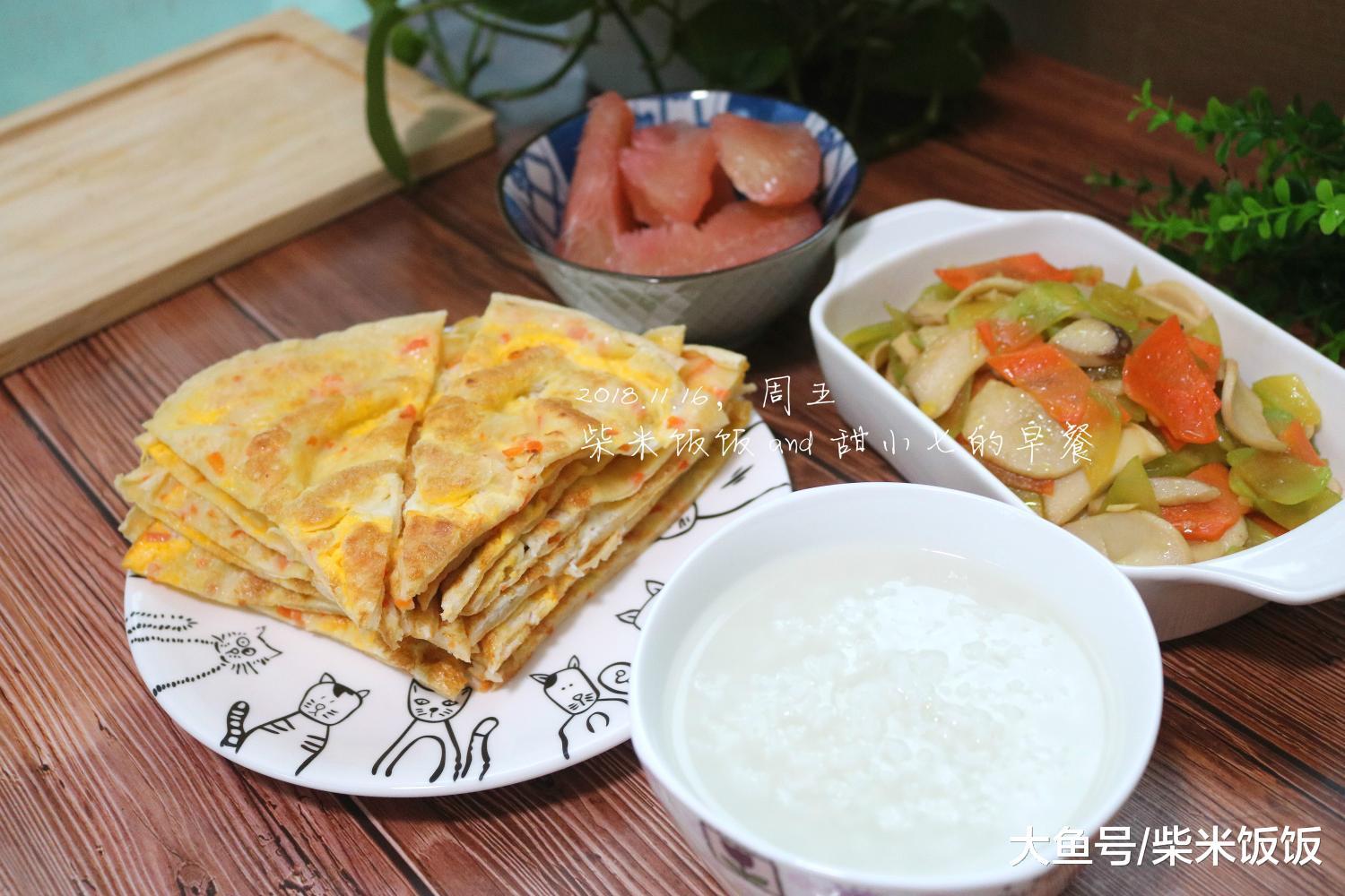 【柴米饭饭 and 甜小七的早