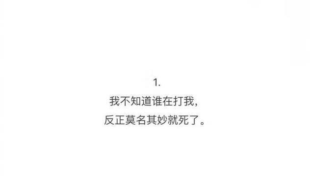 玩王者农药的女生都在想什么? 不知道对面是谁反正冲上去一通乱打