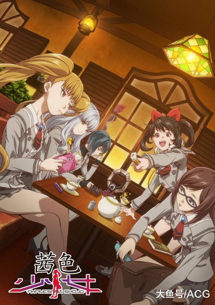 《茜色少女》，明天开播了，播出