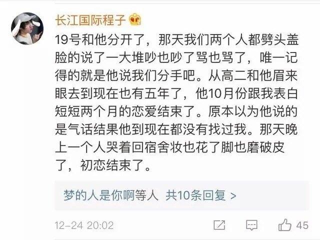 你们当初是怎么分手的? 看完泪流满面!