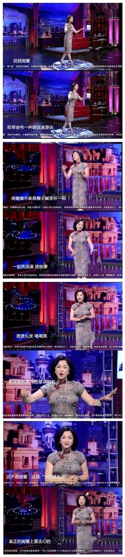 金星告诉你什么是闺蜜? 闺蜜是什么? 路遥知马力, 日久见人心