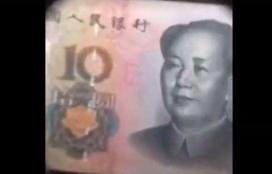 男子将10元人民币放在显微镜下, 放大400倍后看到这东西!