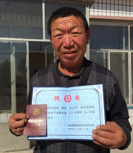 农民捡到一块废铁, 转手换了30元! 如今成了宝