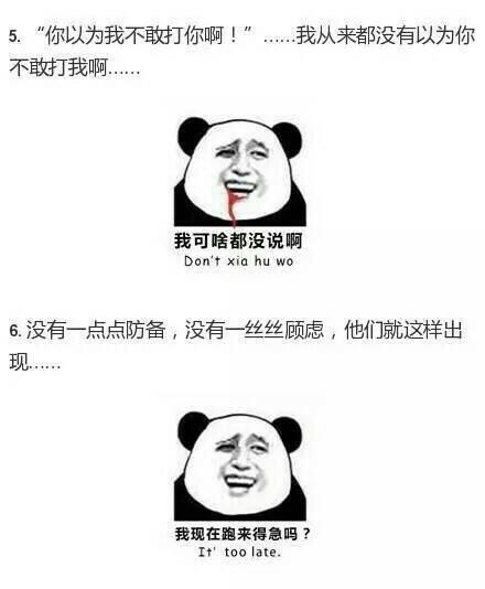 小时候你爸妈要打你前的开场白, 爸妈在家都是怎么怼你的?