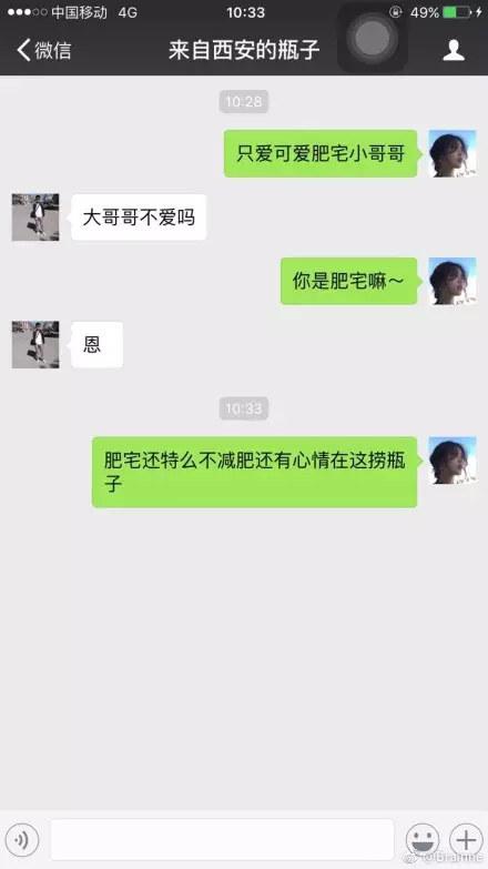 老子裤子都脱了, 你给我说这个?
