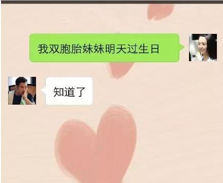 男女朋友之间的误会就像是白天不懂夜的黑! 太扎心了~