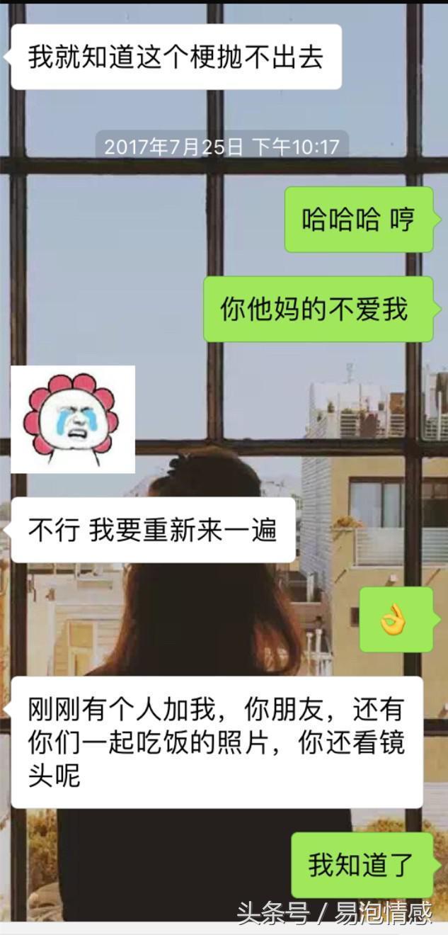 一个撩妹老司机的聊天记录, 这么厉害的吗?