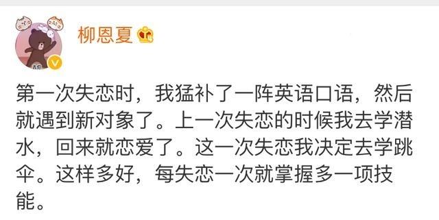 治愈失恋的最有效的方式是什么?