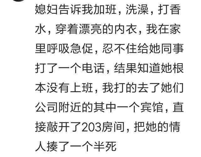 说说男人的第六感有多准? 神奇的一幕出现了。
