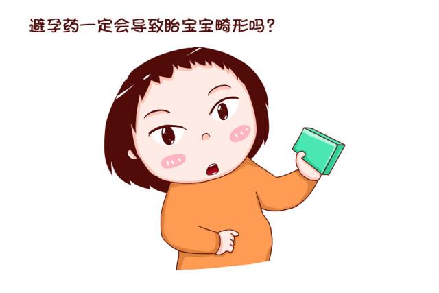 初次当妈, 孕期这些问题如何处理?