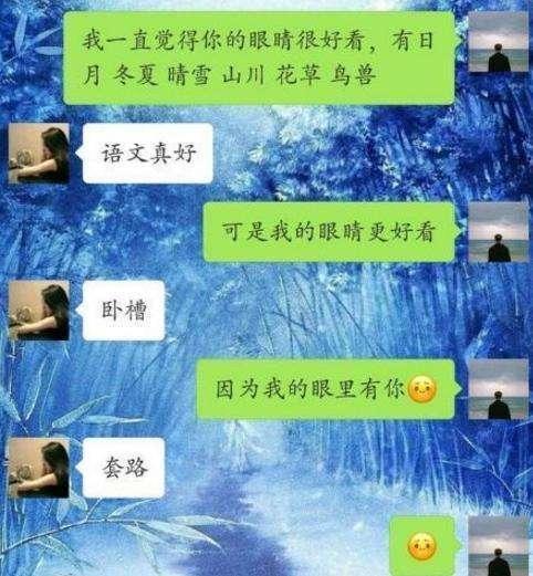 这样和女人打情骂俏, 她不知不觉就爱上了你
