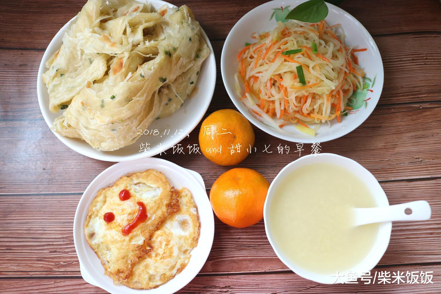 【柴米饭饭 and 甜小七的早