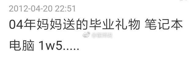 你丢失过什么能让你记住一辈子的贵重东西? 我把活泼可爱善良单纯的自己弄丢了算不算?