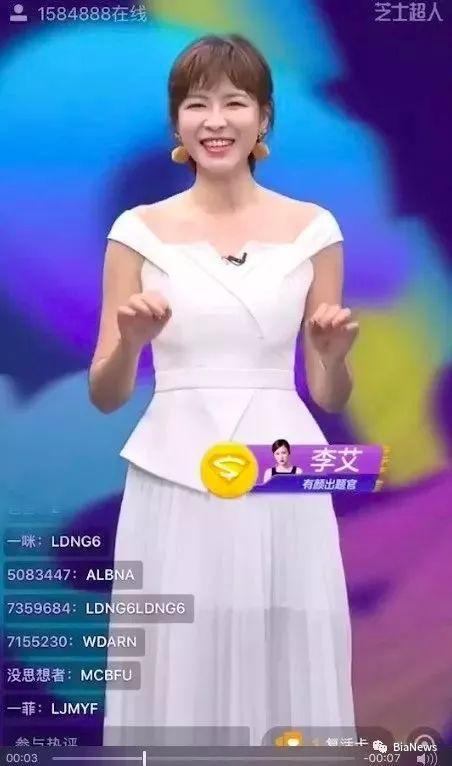 花椒“百万赢家”现出题事故停播下线,芝士超人出数据BUG,直播问答还能撑多久?