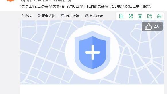 亲生经历午夜乘车漫天叫价, 来来来, 各位大神谈谈最近叫车悲惨经历!