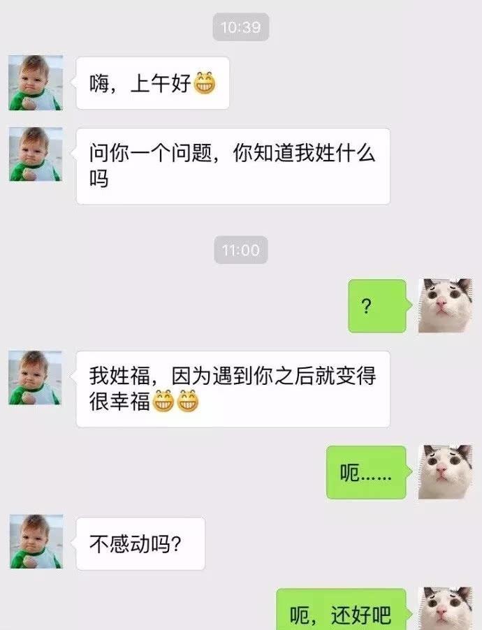 马上快过年了, 又到了一年一度相(尴)亲(聊)的时候