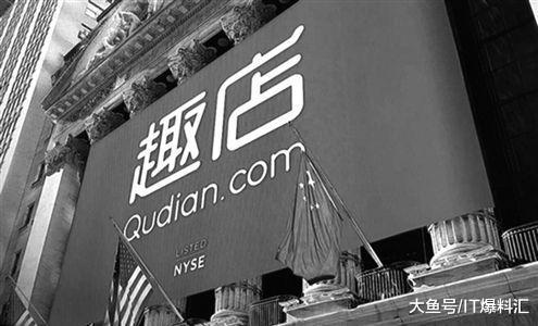 据新浪科技消息，趣店将总部由北