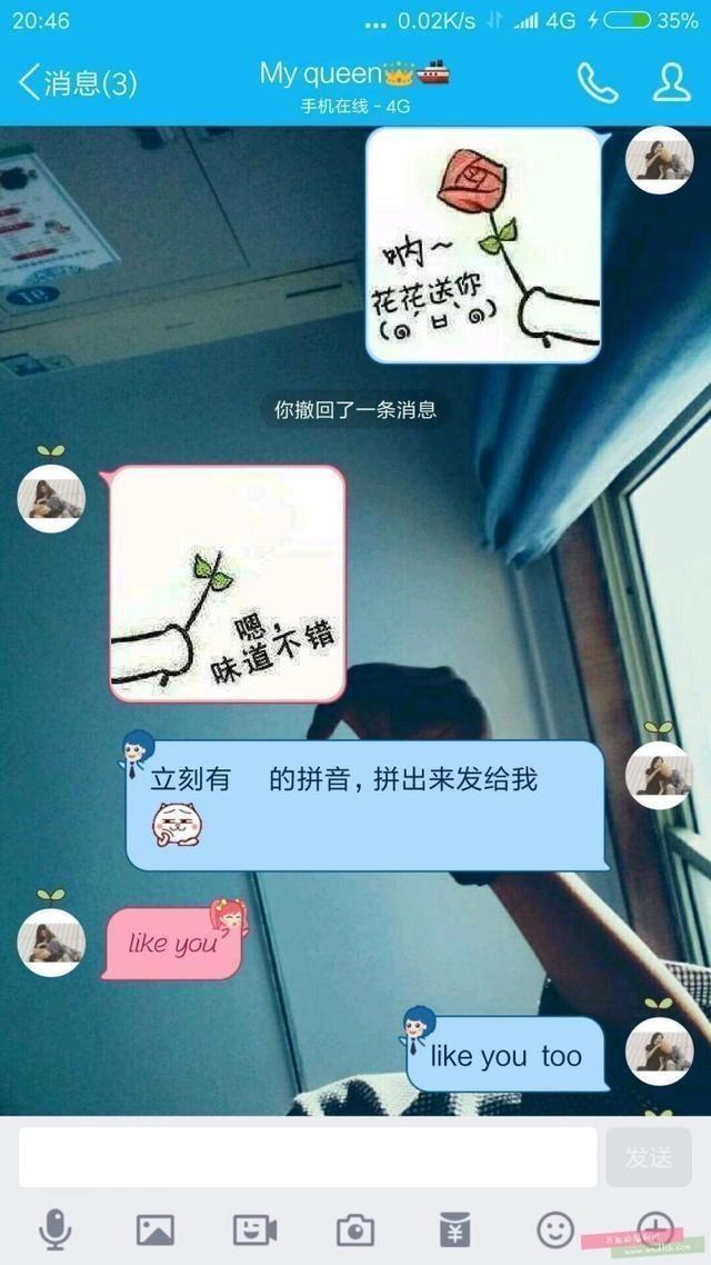 如此浪漫的聊天套路, 让妹子如何不爱上跟你聊天