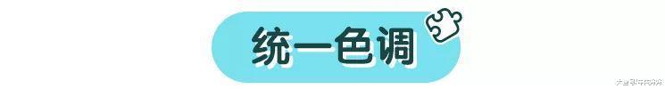 这几样宜家风的小物, 让家里大变样!