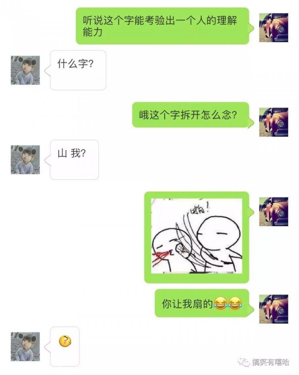 套路防不胜防。喜欢就来体验吧