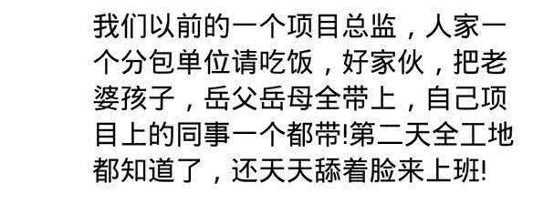 你遇到过脸皮厚的人有多厚? 有些人不服不行了。
