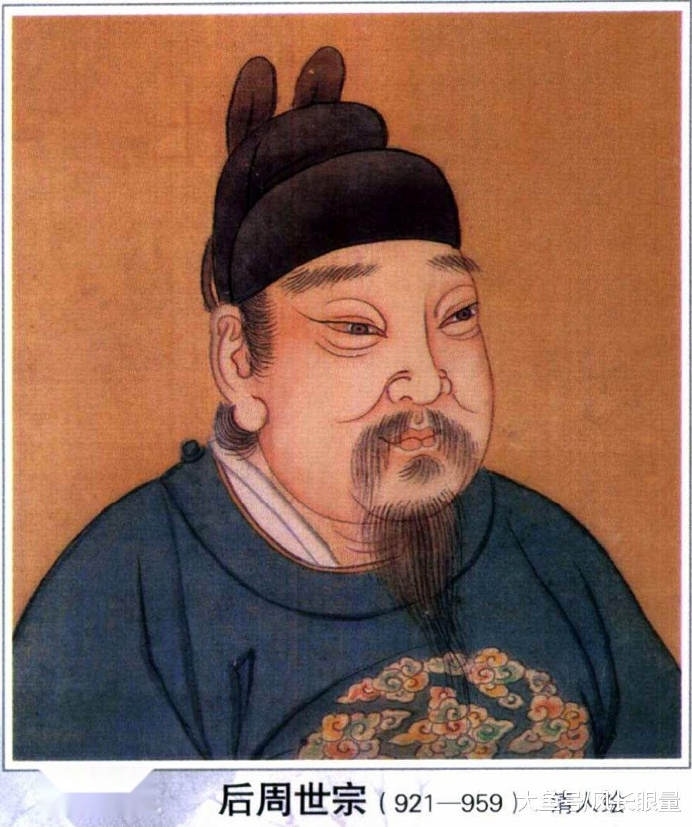 好皇帝周世宗柴荣，从谥号“睿武