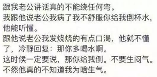 原来别人家的男朋友也没有那么好, 看完内心毫无波澜甚至还有一点想笑