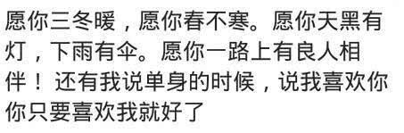男生被女生撩什么感受? 网友: 没人撩我因为成功率太高
