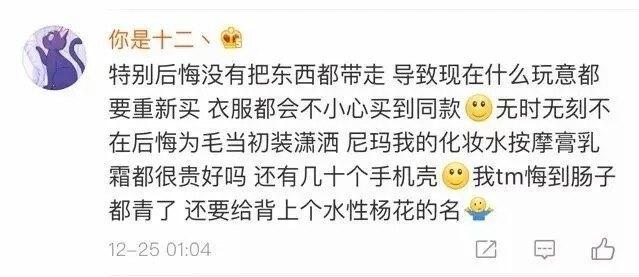 你们当初是怎么分手的? 看完泪流满面!