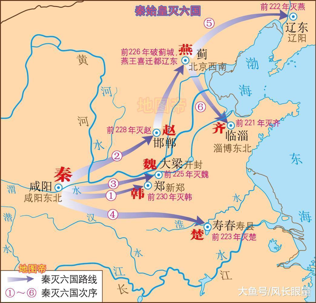 从公元前230年到前221年，