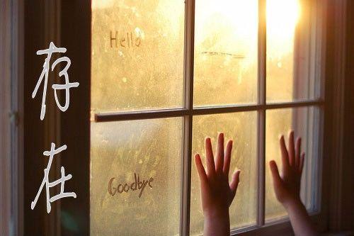 一生至少该有一次, 读这十句话!