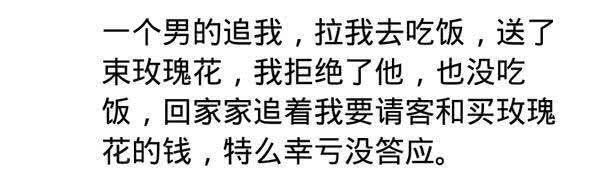 你遇到过脸皮厚的人有多厚? 有些人不服不行了。