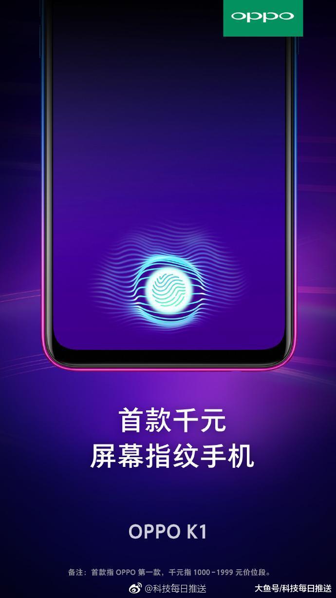 10月份确定发布的手机（正式官