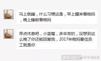 老公出轨怎么办? 最艰难时, 她找到了客服小妹……