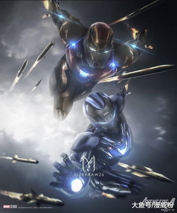 《复联4》概念图：钢铁侠和小辣