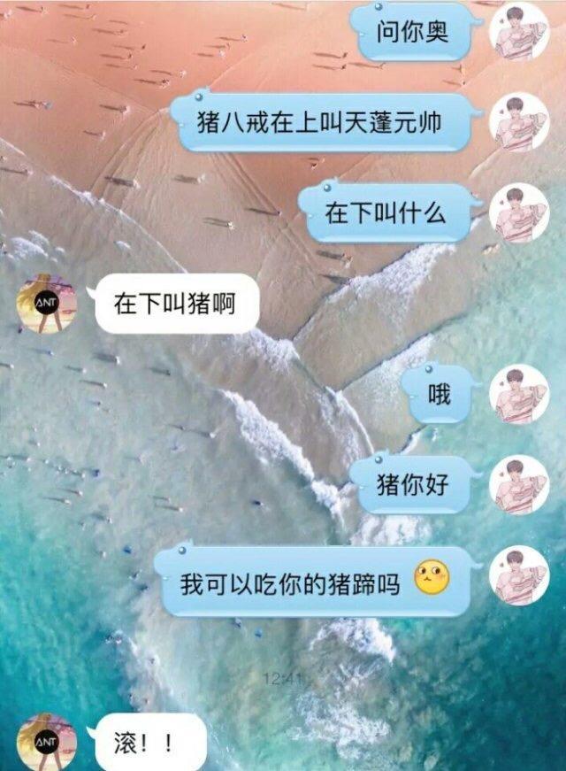 情侣间撩人表白套路, “你上辈子是碳酸饮料吧? ”醉了心了
