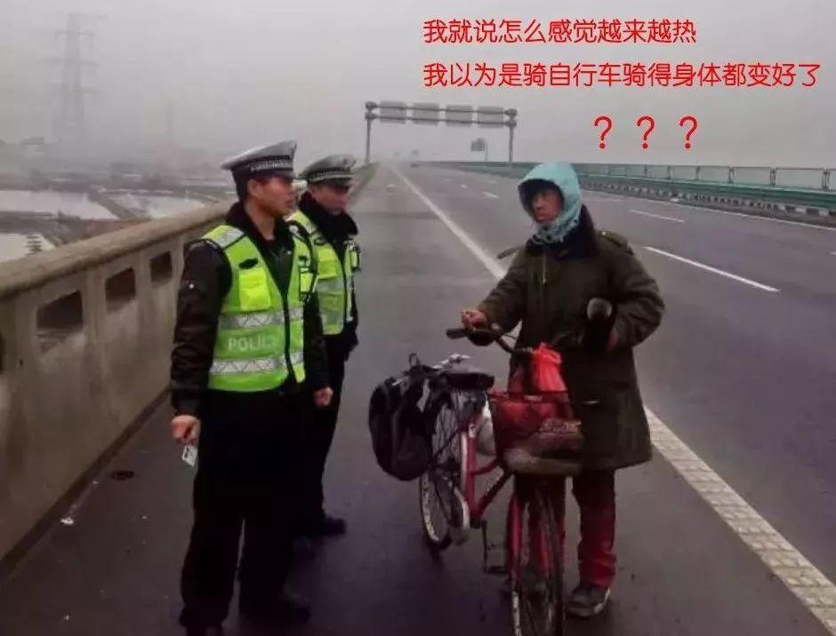 2017年搞笑事件集锦, 朋友看了笑不停, 眼泪都出来了