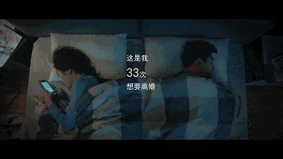 2018年最催泪一幕刷爆朋友圈: 余生很长, 不必焦虑慌张
