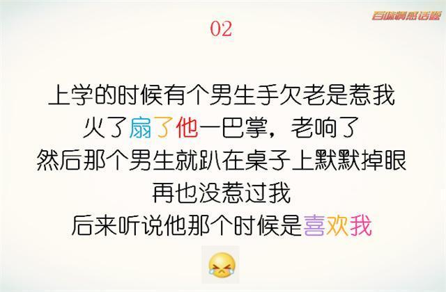 女人狠起心来到底有多恐怖? 男人都惹不起呀!