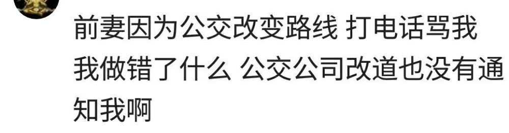 颠覆三观的吵架理由, 瞬间觉得爱情让人很受伤!
