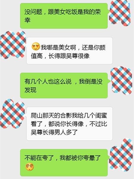为什么女生一开始撩你, 转头就不理你了?