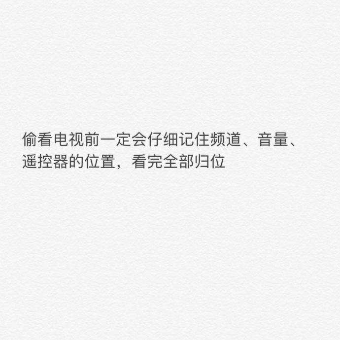 小时候干过的傻事, 我的膝盖已经被戳满了, 欢迎补充