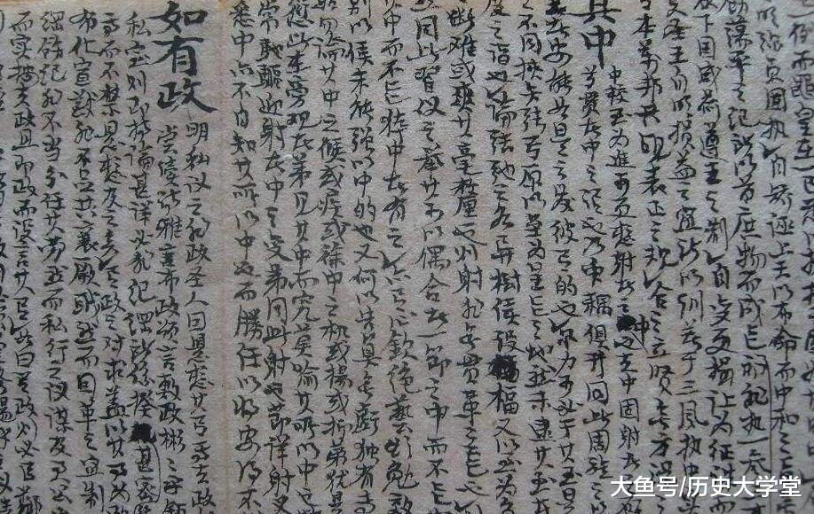 　清代士人在应科举以求功名的路