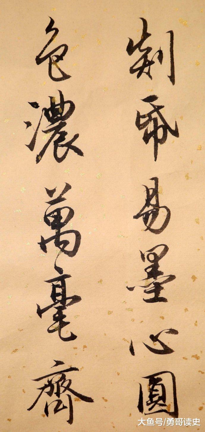 南北朝时期，南齐开国皇帝叫萧道