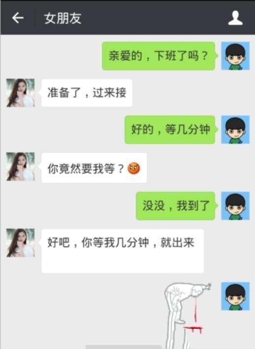 懂了套路的男生, 就是这样把聊天变得简单的