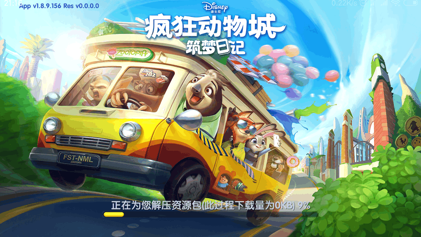 朋友圈被消除类手游《疯狂动物城》刷屏? 天美疯起来连自己都抄