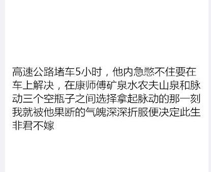哪个瞬间, 让你觉得可以考虑和他/她结婚了?
