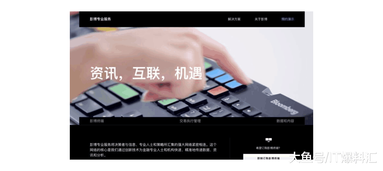 【彭博社惹怒美国科技巨头，苹果