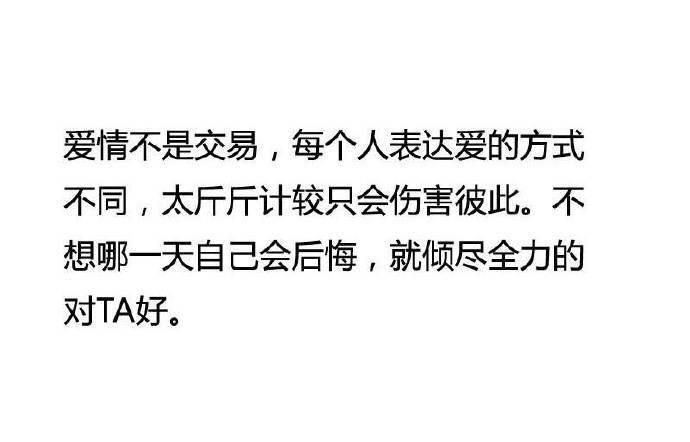 如何维护长期的恋爱关系? 男生女生都看看吧 ? ????