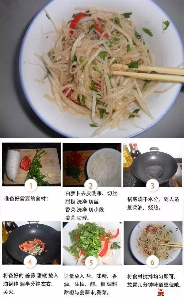 3分钟能做好的小凉菜, 学几道过年用!